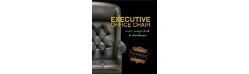 EXECUTIVE OFFICE CHAIR