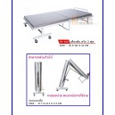 SR-BQ1 : เตียงพับ ควิก 3 ฟุต ที่นอนหุ้มผ้า